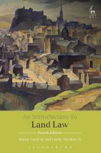 英国不動産法（第４版）<br>An Introduction to Land Law （4TH）