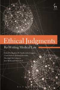 医事法における倫理的判決<br>Ethical Judgments : Re-Writing Medical Law