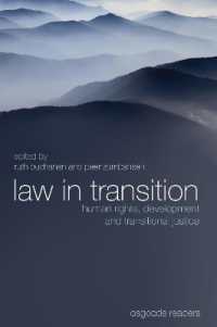 過渡期の法：人権、開発と移行期正義<br>Law in Transition : Human Rights, Development and Transitional Justice (Osgoode Readers)