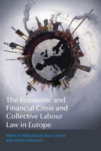 欧州の経済・金融危機と集団的労働法<br>The Economic and Financial Crisis and Collective Labour Law in Europe