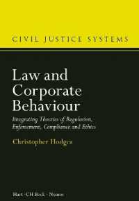 法と企業行動<br>Law and Corporate Behaviour : Integrating Theories of Regulation, Enforcement, Compliance and Ethics (Civil Justice Systems)