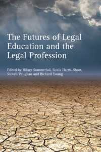 法学教育と法律職の未来<br>The Futures of Legal Education and the Legal Profession