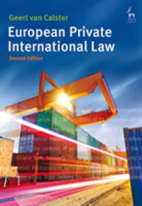 ＥＵの国際私法（第２版）<br>European Private International Law （2ND）