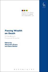 遺産承継：遺言の代替手段に関する比較考察<br>Passing Wealth on Death : Will-Substitutes in Comparative Perspective (Studies of the Oxford Institute of European and Comparative Law)