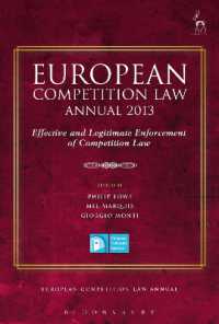 競争法の効果的かつ適法な施行<br>European Competition Law Annual 2013 : Effective and Legitimate Enforcement of Competition Law (European Competition Law Annual)