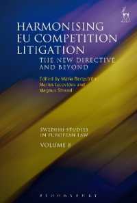 ＥＵ競争法における訴訟と調和<br>Harmonising EU Competition Litigation : The New Directive and Beyond (Swedish Studies in European Law)