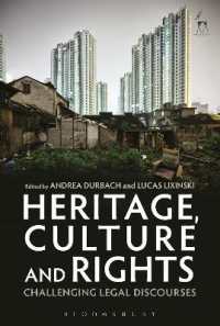 文化遺産保護と人権<br>Heritage, Culture and Rights : Challenging Legal Discourses