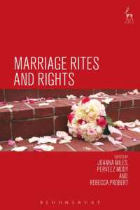 結婚の儀式と権利：学際的考察<br>Marriage Rites and Rights