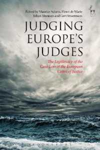 欧州司法裁判所の判例検証<br>Judging Europe's Judges : The Legitimacy of the Case Law of the European Court of Justice