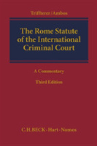 国際刑事裁判所規程（ローマ規程）注釈集（第３版）<br>Rome Statute of the International Criminal Court : A Commentary （3TH）