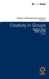 集団における創造性<br>Creativity in Groups (Research on Managing Groups and Teams)