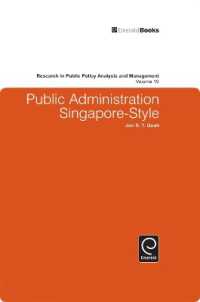 シンガポール流の行政スタイル<br>Public Administration Singapore-Style (Research in Public Policy Analysis and Management)
