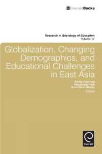 グローバル化、人口変化と東アジアの教育的課題<br>Globalization, Changing Demographics, and Educational Challenges in East Asia (Research in the Sociology of Education)