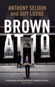 Brown at 10 （Reprint）