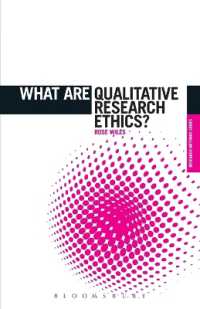 定性調査倫理入門<br>What are Qualitative Research Ethics? (The 'what is?' Research Methods Series)