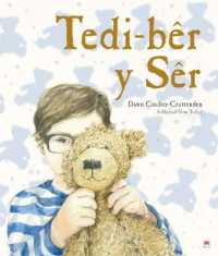 Tedi Bêr y Sêr