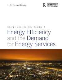 エネルギーと新たな現実（第１巻）：エネルギー効率とエネルギー事業の需要<br>Energy and the New Reality 1 : Energy Efficiency and the Demand for Energy Services