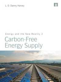 エネルギーと新たな現実（第２巻）：カーボンフリーエネルギーの供給<br>Energy and the New Reality 2 : Carbon-free Energy Supply