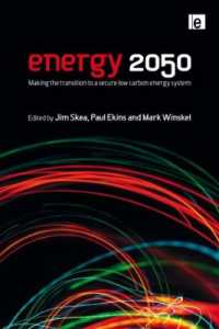 2050年のエネルギー：低炭素エネルギーへの移行<br>Energy 2050 : Making the Transition to a Secure Low-Carbon Energy System