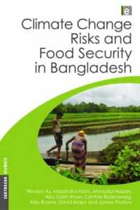 バングラデシュにおける気候変動リスクと食糧安保<br>Climate Change Risks and Food Security in Bangladesh (Earthscan Climate)