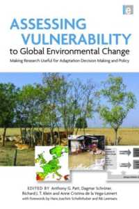 グローバル環境変化への脆弱性評価<br>Assessing Vulnerability to Global Environmental Change : Making Research Useful for Adaptation Decision Making and Policy