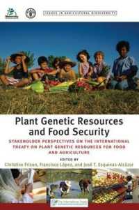 植物遺伝子資源と食糧安保<br>Plant Genetic Resources and Food Security : Stakeholder Perspectives on the International Treaty on Plant Genetic Resources for Food and Agriculture (Issues in Agricultural Biodiversity)