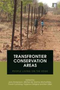 国境横断保護地域と原住民<br>Transfrontier Conservation Areas : People Living on the Edge