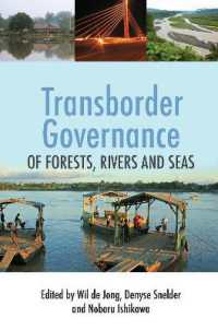 森林、河川と海洋：国境を越える天然資源とガバナンス<br>Transborder Governance of Forests, Rivers and Seas