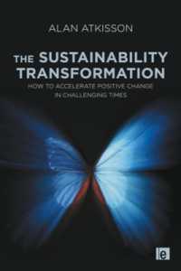 持続可能性の変容<br>The Sustainability Transformation : How to Accelerate Positive Change in Challenging Times