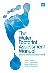 ウォーター・フットプリント：評価マニュアル<br>The Water Footprint Assessment Manual : Setting the Global Standard