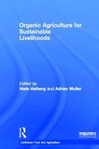 持続可能な生活のための有機農業<br>Organic Agriculture for Sustainable Livelihoods (Earthscan Food and Agriculture)