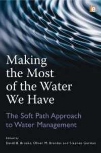 水資源管理：ソフトパス・アプローチ<br>Making the Most of the Water We Have : The Soft Path Approach to Water Management