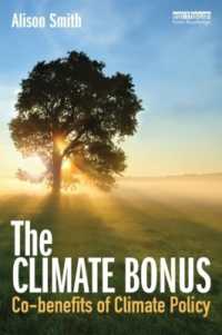気候政策のコベネフィット<br>The Climate Bonus : Co-benefits of Climate Policy