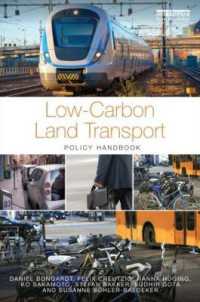 陸上交通の低炭素化：政策ハンドブック<br>Low-Carbon Land Transport : Policy Handbook