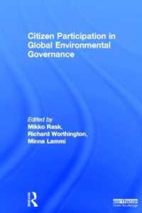 グローバル環境ガバナンスにおける市民参加<br>Citizen Participation in Global Environmental Governance