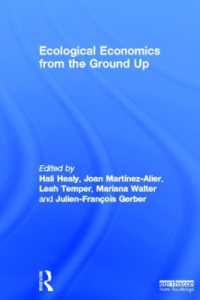 エコロジー経済学：ボトムアップのアプローチ<br>Ecological Economics from the Ground Up