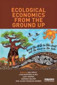 エコロジー経済学：ボトムアップのアプローチ<br>Ecological Economics from the Ground Up
