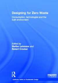 ゴミ・ゼロ社会の設計<br>Designing for Zero Waste : Consumption, Technologies and the Built Environment (Earthscan Series on Sustainable Design)