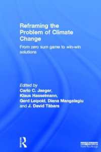 気候変動問題の再構成<br>Reframing the Problem of Climate Change : From Zero Sum Game to Win-Win Solutions