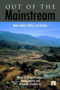水利権、政治とアイデンティティ：ラテンアメリカとアメリカの原住民コミュニティ<br>Out of the Mainstream : Water Rights, Politics and Identity