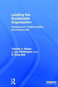 持続可能な組織の統率<br>Leading the Sustainable Organization : Development, Implementation and Assessment