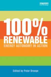完全再生可能エネルギーの実現<br>100 Per Cent Renewable : Energy Autonomy in Action