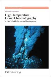 高速液体クロマトグラフィー（HCLC）：ユーザーガイド<br>High-Temperature Liquid Chromatography : A User's Guide for Method Development
