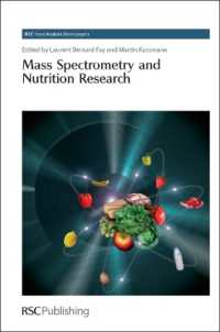 質量分析と栄養研究<br>Mass Spectrometry and Nutrition Research