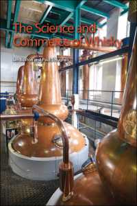 ウイスキーの科学とビジネス<br>The Science and Commerce of Whisky