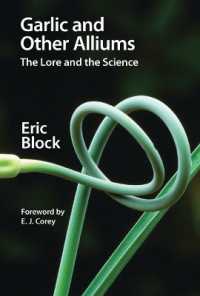 ニンニクの伝承知識と科学<br>Garlic and Other Alliums : The Lore and the Science