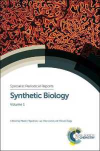 合成生物学<br>Synthetic Biology : Volume 1
