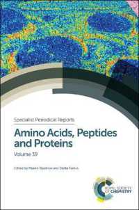 アミノ酸、ペプチドとタンパク質<br>Amino Acids, Peptides and Proteins : Volume 39