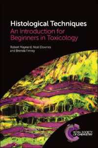 毒性学のための組織学的入門<br>Histological Techniques : An Introduction for Beginners in Toxicology