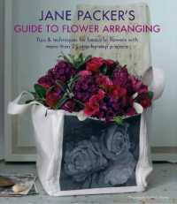 Jane Packer's Guide to Flower Arranging （US）